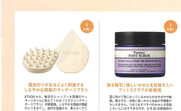 yoga JOURNAL【vol.59】