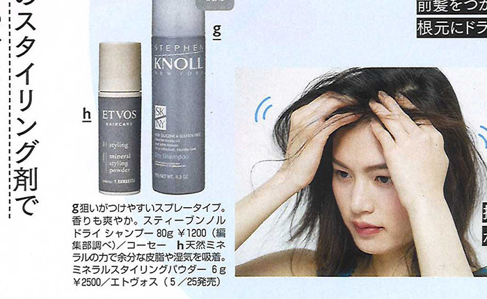 美ST【2018年10月号】