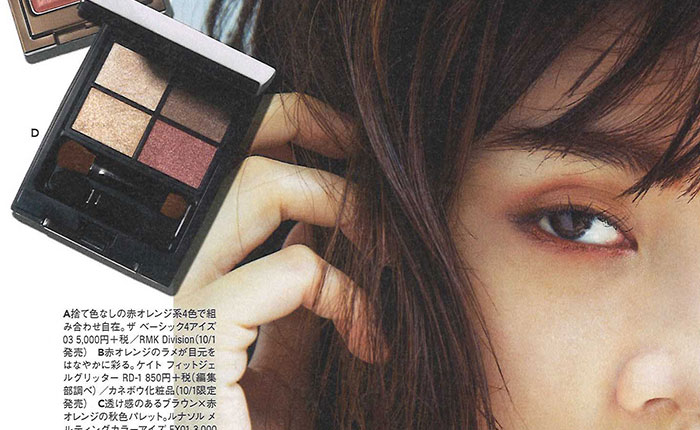 MORE【2018年7月号】