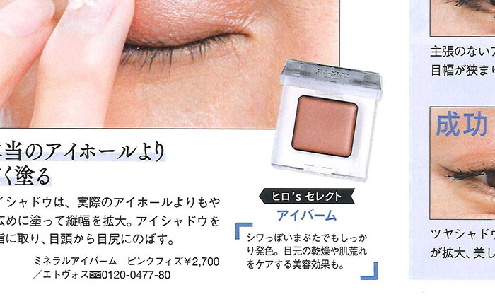 LEE【2018年7月号】