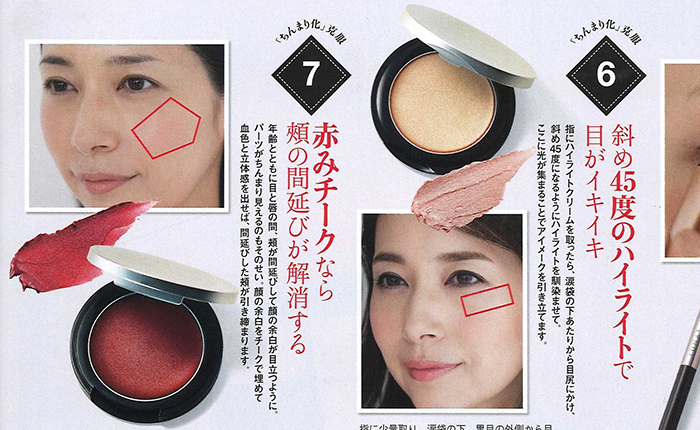 美ST【2018年1月号】