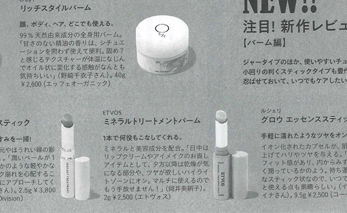 anan【vol.2119】