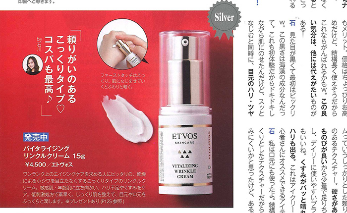 UP PLUS【2018年11月号】
