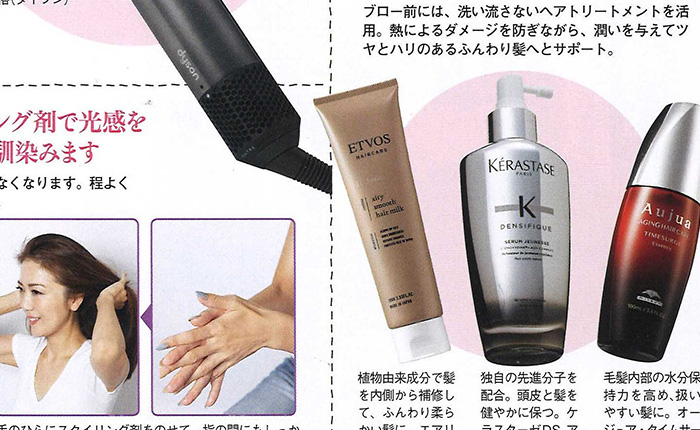 美ST【2019年1月号】