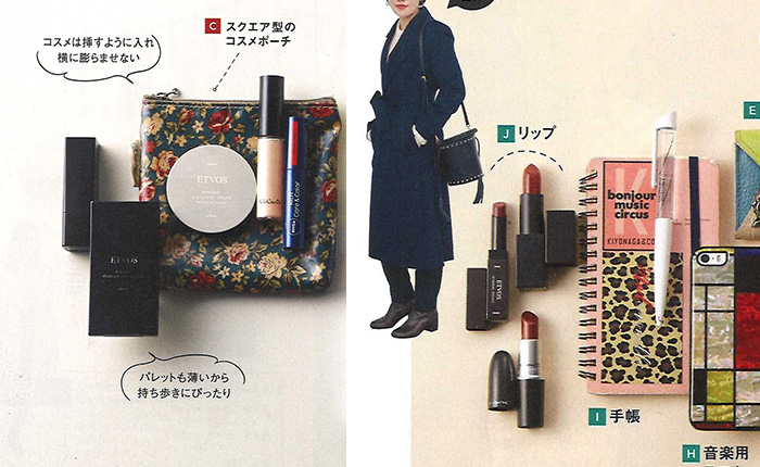 Oggi【2019年2月号】