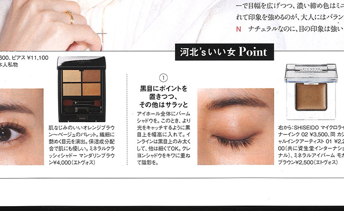 Otona MUSE【2019年2月号】