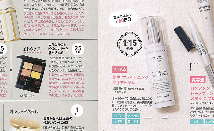 UP PLUS【2019年2月号】