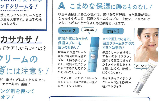 Ray【2019年3月号】