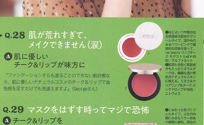 MORE【2019年3月号】
