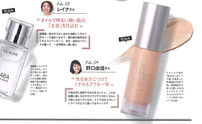 美的GRAND【2019年4月号】