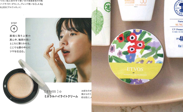 Kiitos【HEALTHY & BEAUTY MAGZINE 12】