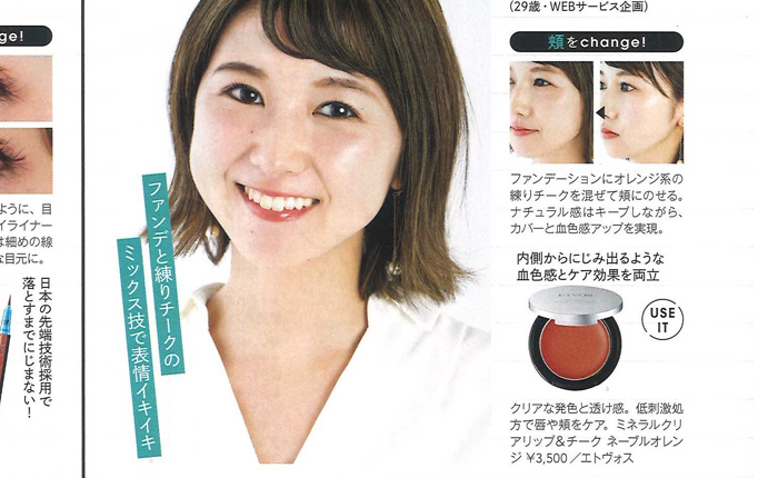 アッププラス【2019年5月号】