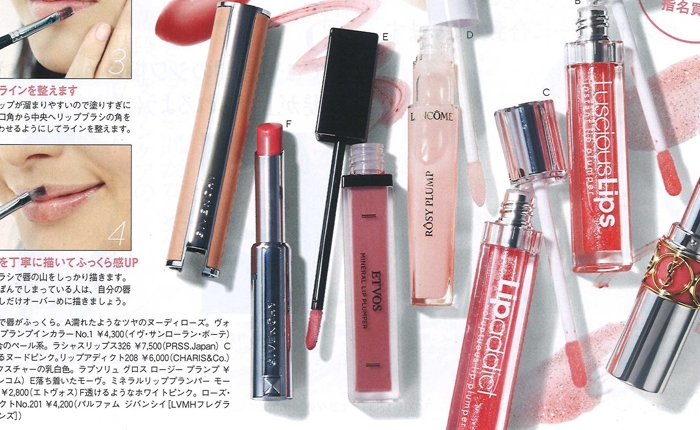 美ST【2019年6月号】