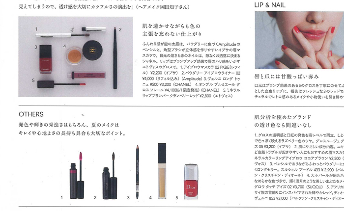 CYAN【2019年6月号】