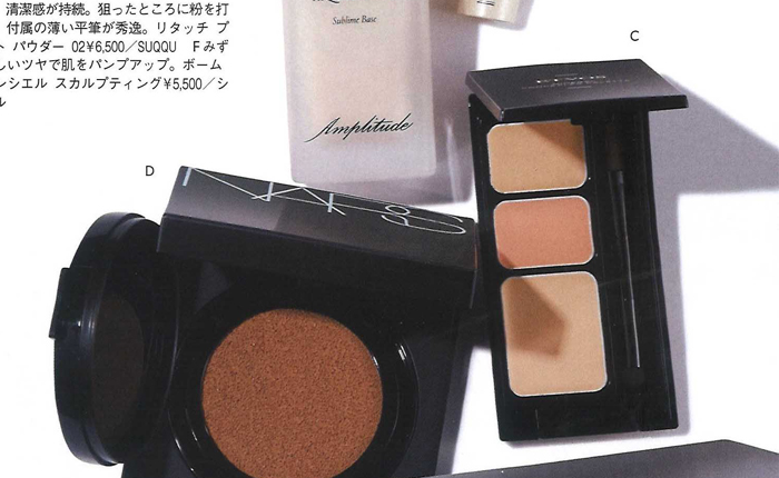 Marisol【2019年8月号】