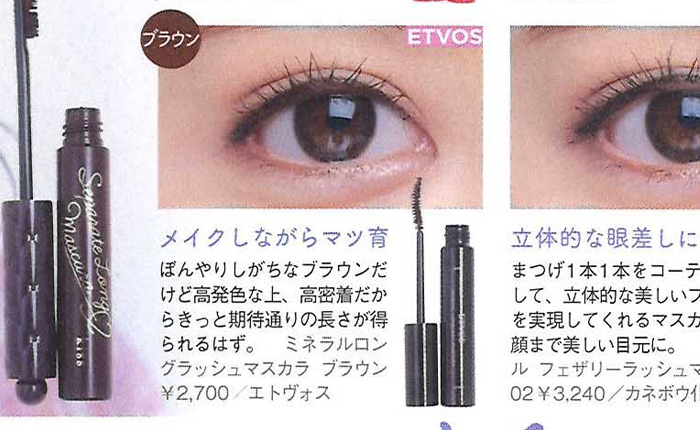 LARME【2019年9月号】