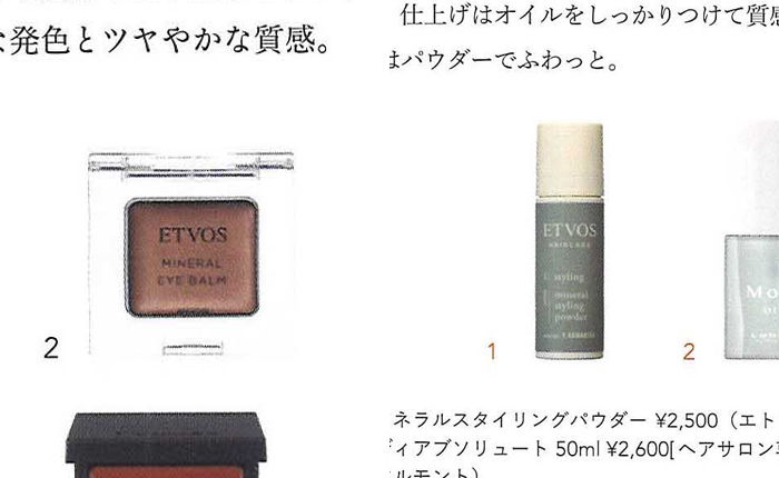 CYAN【2019年9月号】