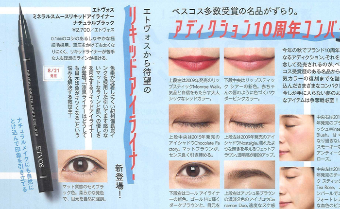 UP PLUS【2019年9月号】