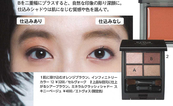 MAQUIA【2019年10月号】
