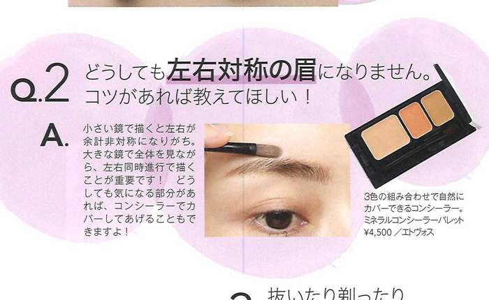 UP PLUS【2019年10月号】