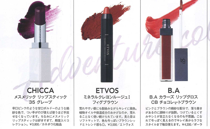 美ST【2019年11月号】