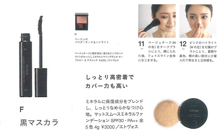 肌がきれいになる石けんオフメイク【2019年】