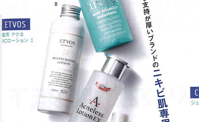 JJ【2019年11月号】