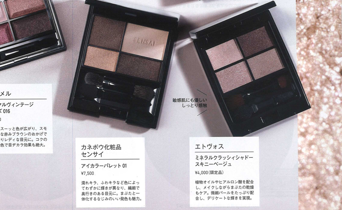 Oggi 【2019年11月号】