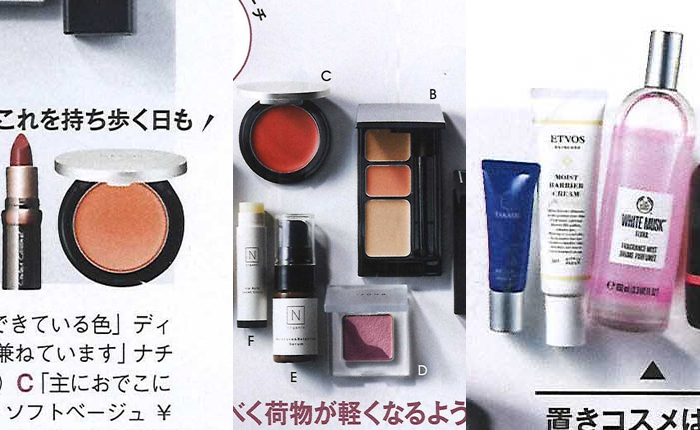 CLASSY. 【2019年11月号】