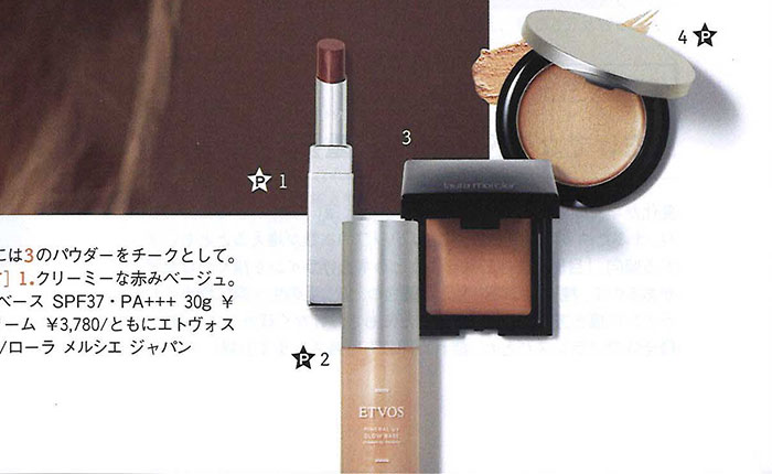 FIGARO japon【2018年1月号】