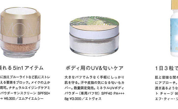 HONEY Beauty【Vol.1】