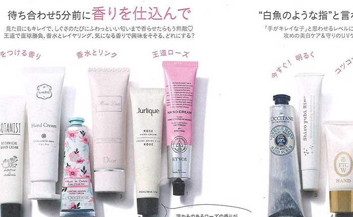 MORE【2018年3月号】