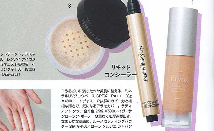non-no【2018年5月号増刊】