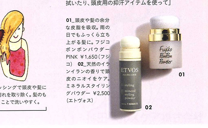 Oggi【2018年月11号】