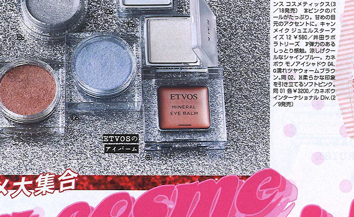 ViVi【2018年3月号】