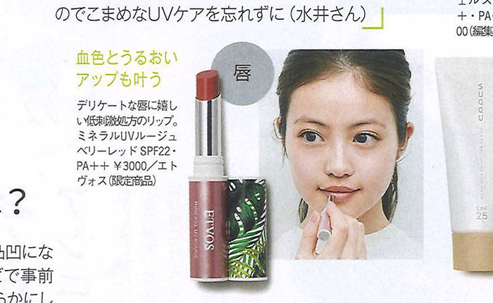 With【2018年5月号】