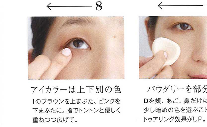 &ROSY【2018年4月号】