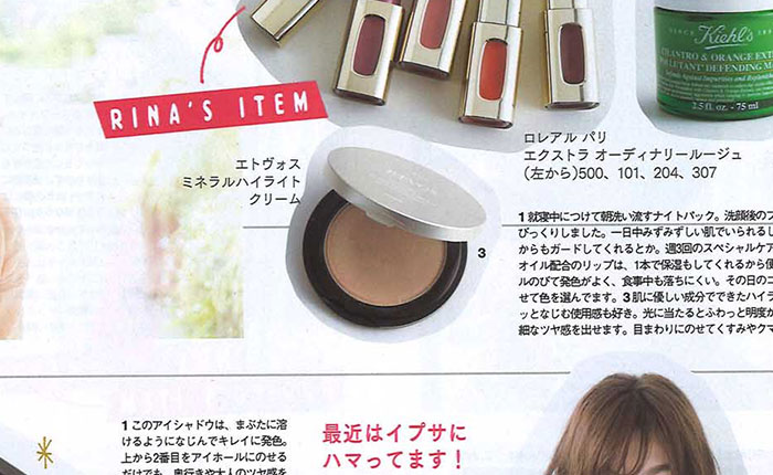 ar【2017年11月号】