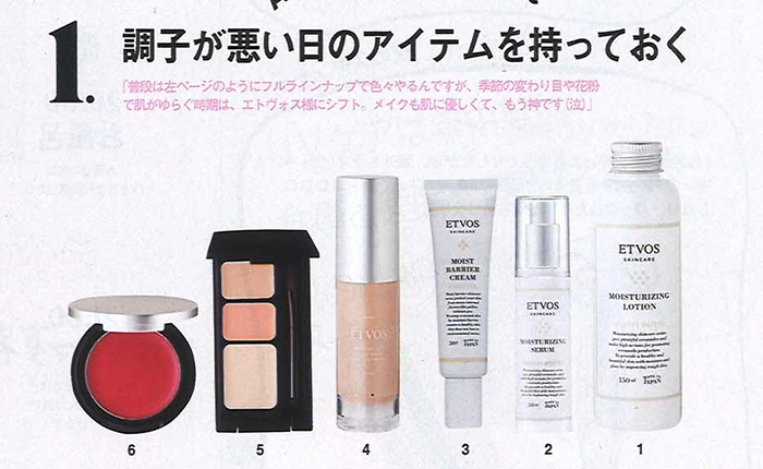 ar【2018年2月号】