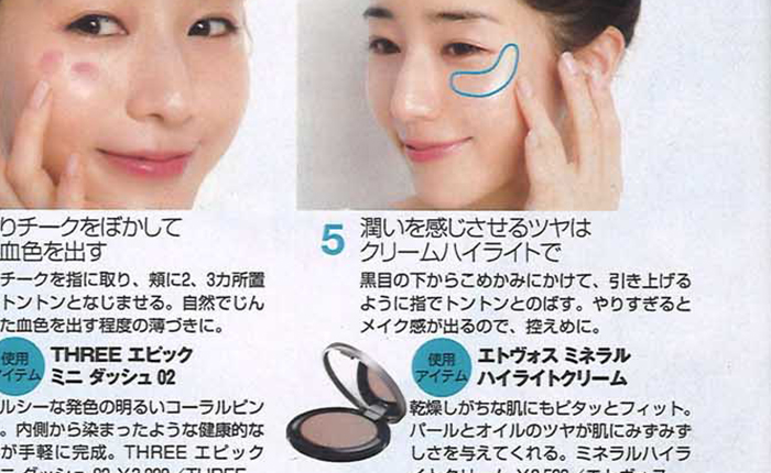 美人百花【2018年4月号】