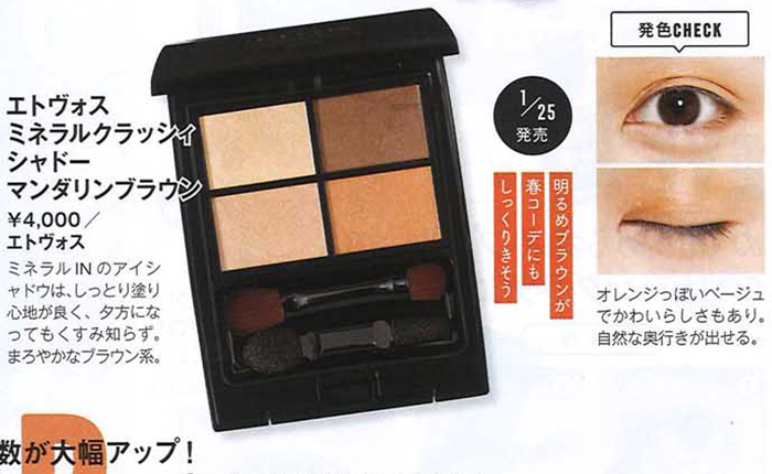 Bea’s up【2017年10月号】