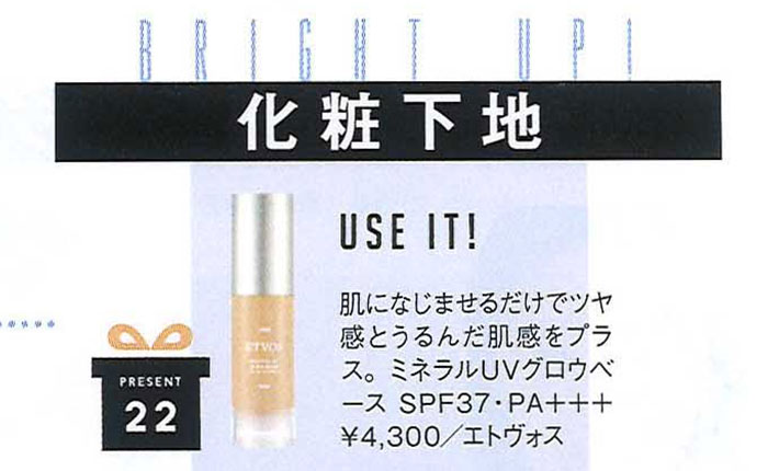 mini【2018年4月号】