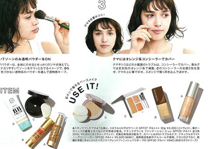 Sweet【2017年6月号】