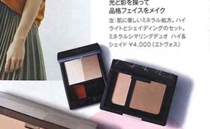&ROSY【2017年9月号】