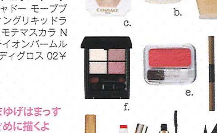 LARME【2017年11月号】