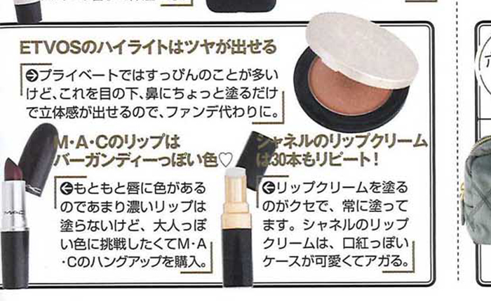 美人百花【2018年2月号】