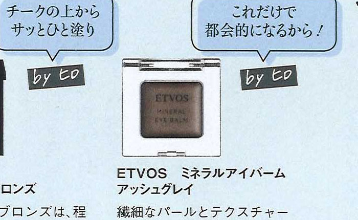 美的【2018年8月号】