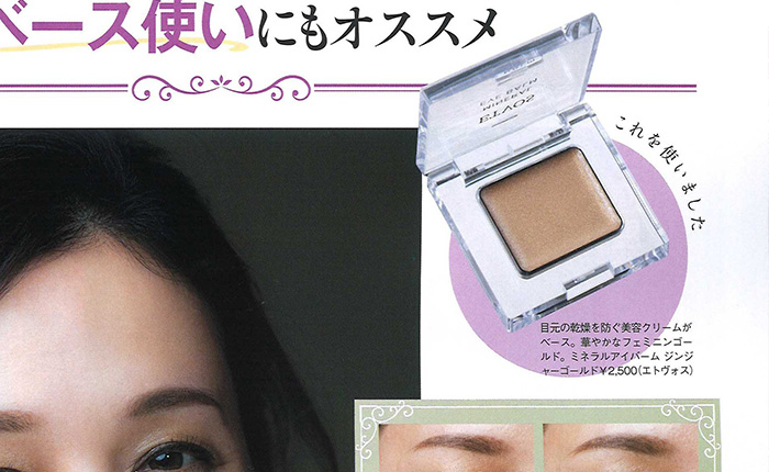 美ST【2018年12月号】