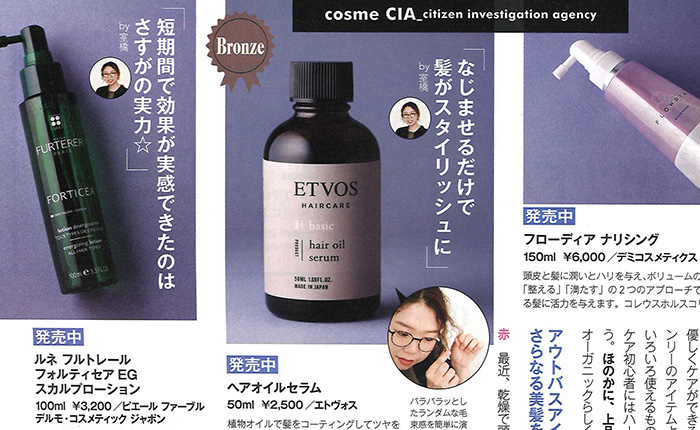 Up PLUS【2018年12月号】