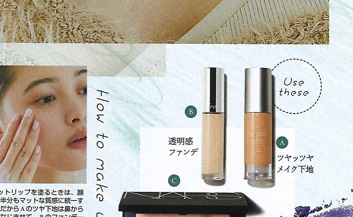 ViVi【2019年1月号】